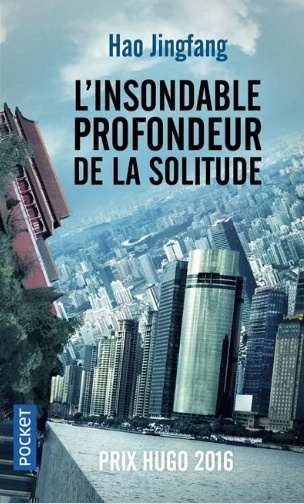 L'insondable profondeur de la solitude - Jingfang Hao