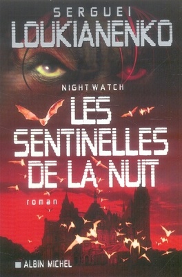 Night watch ou les sentinelles de la nuit - Sergueï Loukianenko